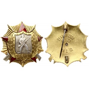 North Korea Order of Soldiers' Honour 1st Class (1960) - Three-piece construction; bronze gilt and red enamels...