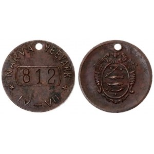 Estonian badge (1876) Narva Veevärk Nr 812...
