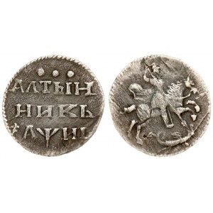 Russia 1 Altyn 1718 Peter I (1699-1725). Averse: St. George on horse slaying dragon.Reverse: Value; date...