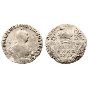 Russia 1 Grivennik 1747 Elizabeth (1741-1762). Averse: Bust right. Reverse: Crown above value date within sprigs...