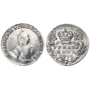 Russia 1 Grivennik 1756 МБ. Elizabeth (1741-1762). Averse: Bust right. Reverse: Crown above value date within sprigs...