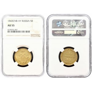 Russia 5 Roubles 1843 СПБ АЧ St. Petersburg. Nicholas I (1826-1855). Averse: Crowned double imperial eagle. Reverse...