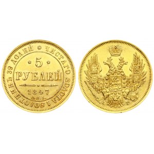 Russia 5 Roubles 1847 СПБ АГ Nicholas I (1826-1855). St. Petersburg.  Averse: Crowned double imperial eagle.  Reverse...