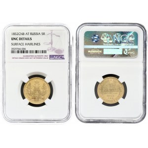 Russia 5 Roubles 1852 СПБ-АГ St. Petersburg. Nicholas I(1826-1855). Averse: Crowned double imperial eagle. Reverse...