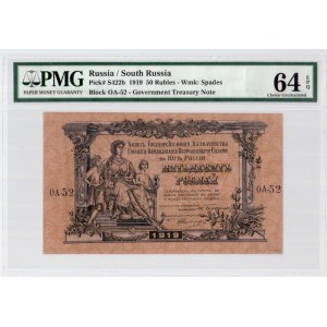 Russia South Russia 50 Roubles 1919 Banknote. Pick#S422b. Wmk: Spades. Block OA-52. Government Treasury Note...