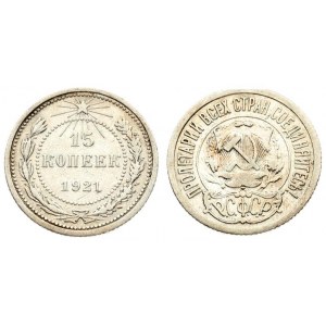 Russia USSR 15 Kopecks 1921 Averse: National arms within circle. Reverse: Value and date within beaded circle...