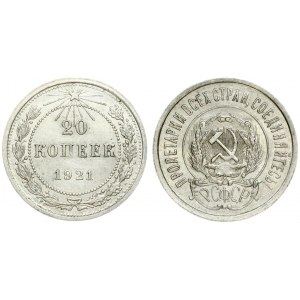 Russia USSR 20 Kopecks 1921 Averse: National arms within circle. Reverse: Value and date within beaded circle...
