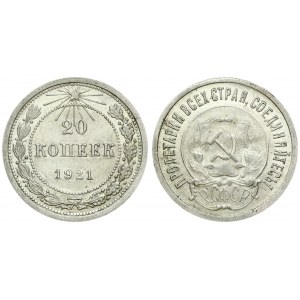 Russia USSR 20 Kopecks 1921 Averse: National arms within circle. Reverse: Value and date within beaded circle...