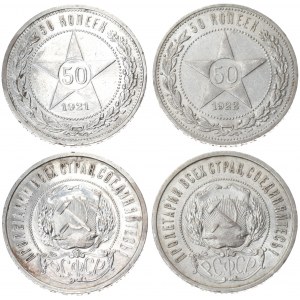 Russia USSR 50 Kopecks 1921 & 1922 АГ. Averse: National arms within beaded circle. Reverse...