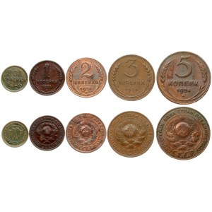 Russia USSR 1/2-5 Kopecks 1924-1925. Averse: National arms within circle. Reverse: Value and date within oat sprigs...