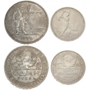 Russia USSR 50 Kopecks 1924 TP & 1 Rouble 1924 ПЛ. Averse: National arms divides circle with inscription within...