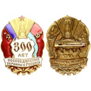Russia Badge (1954) of the 300th anniversary of the UNION OF Ukraine with Russia...