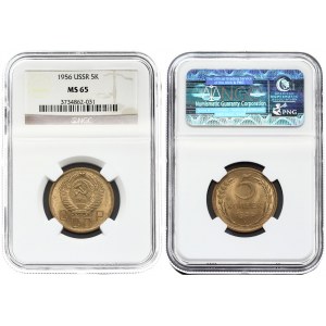 Russia USSR 5 Kopecks 1956 Averse: National arms. Reverse: Value and date within oat sprigs. Aluminum-Bronze. Y 115...