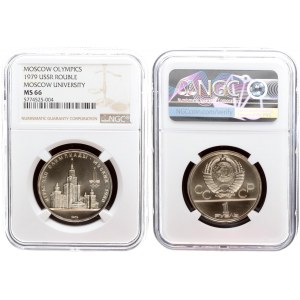 Russia USSR 1 Rouble 1979 Averse: National arms divide CCCP above value. Reverse: Moscow University. Copper-Nickel-Zinc...