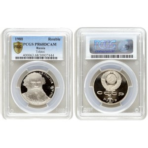 Russia USSR 1 Rouble 1988 160th Anniversary - Birth of Leo Tolstoi. Averse: National arms divide CCCP with value below...