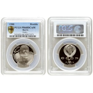Russia USSR 1 Rouble 1988 120th Anniversary - Birth of Maxin Gorky. Averse: National arms divide CCCP with value below...