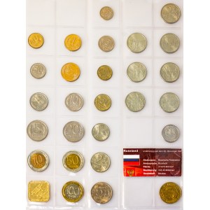 Russia 1-50 Kopecks & 1-100 Rouble 1991-2014 & Token Leningrad & Moscow Mint. Averse: National arms. Reverse...