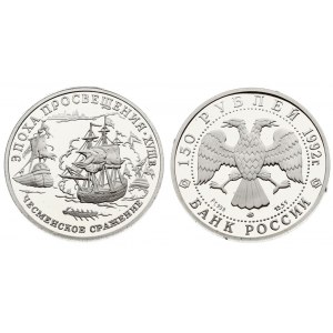 Russia 150 Roubles 1992 Naval Battle of Chesme. Averse: Double-headed eagle. Reverse: Two battle ships. Platinum Y 358...