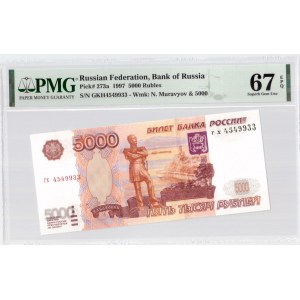 Russia 5000 Roubles 1997 Banknote. Russian Federation Bank of Russia. Pick#273a. S/N GKH4549933 - Wmk: N. Muravyov ...
