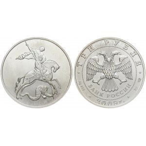 Russia 3 Roubles 2009 СПМД St. George the Victorious. Averse: In the centre - the emblem of the Bank of Russia [the two...