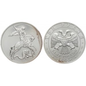 Russia 3 Roubles 2015 СПМД St. George the Victorious. Averse: In the centre - the emblem of the Bank of Russia [the two...