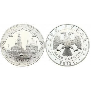 Russia 3 Roubles 2015 СПМД The Holy Trinity-St Sergius Lavra. Averse: In the centre – the emblem of the Bank of Russia ...
