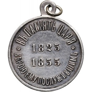 Russia, Nicholas I, medal ND (1896), 100th Anniversary of the birth of Nicholas I