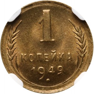 Russia, USSR, Kopeck 1949