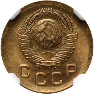 Russia, USSR, Kopeck 1949