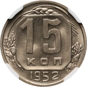 Rosja, ZSRR, 15 kopiejek 1952