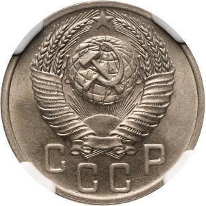 Rosja, ZSRR, 15 kopiejek 1952