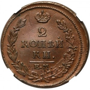 Russia, Alexander I, 2 Kopecks 1815 EM HM, Ekaterinburg