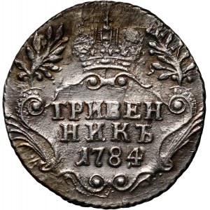 Rosja, Katarzyna II, 10 kopiejek (griwiennik) 1784 СПБ, Petersburg