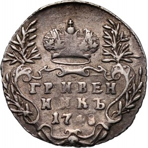 Russia, Elizabeth I, 10 Kopecks (Grivennik) 1748 Moscow