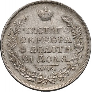 Russia, Alexander I, Rouble 1818 СПБ ПС, St. Petersburg