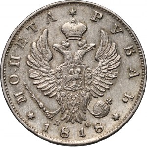 Russia, Alexander I, Rouble 1818 СПБ ПС, St. Petersburg