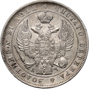 Russia, Nicholas I, Rouble 1843 СПБ АЧ, St. Petersburg