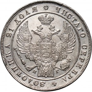 Russia, Nicholas I, Rouble 1833 СПБ НГ, St. Petersburg