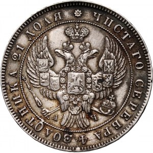 Russia, Nicholas I, Rouble 1842 СПБ АЧ, St. Petersburg