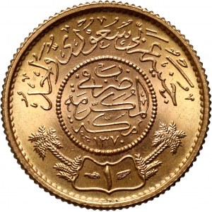 Saudi Arabia, Pound AH1370 (1950)