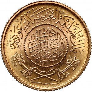 Saudi Arabia, Pound AH1370 (1950)