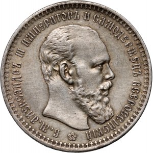 Russia, Alexander III, Rouble 1893 (АГ), Petersburg