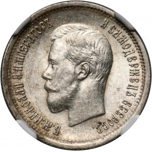 Russia, Nicholas II, 25 Kopecks 1896, St. Petersburg