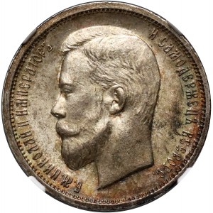 Russia, Nicholas II, 50 Kopecks 1913 (BC), St. Petersburg