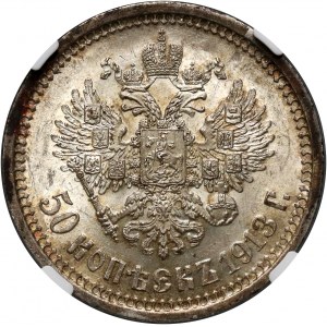 Russia, Nicholas II, 50 Kopecks 1913 (BC), St. Petersburg