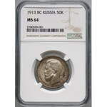 Russia, Nicholas II, 50 Kopecks 1913 (BC), St. Petersburg