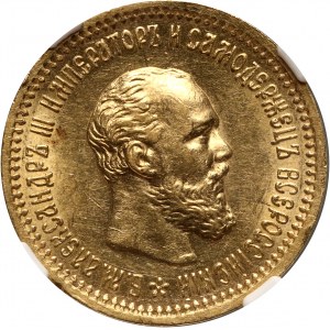 Russia, Alexander III, 5 Roubles 1890 (АГ), St. Petersburg