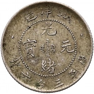 China, Chihli (Pei-Yang), 5 Cents, Year 25 (1899)