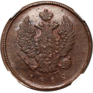 Rosja, Aleksander I, 2 kopiejki 1812 EM HM, Jekaterinburg