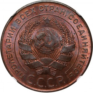 Russia, USSR, 5 Kopecks 1924